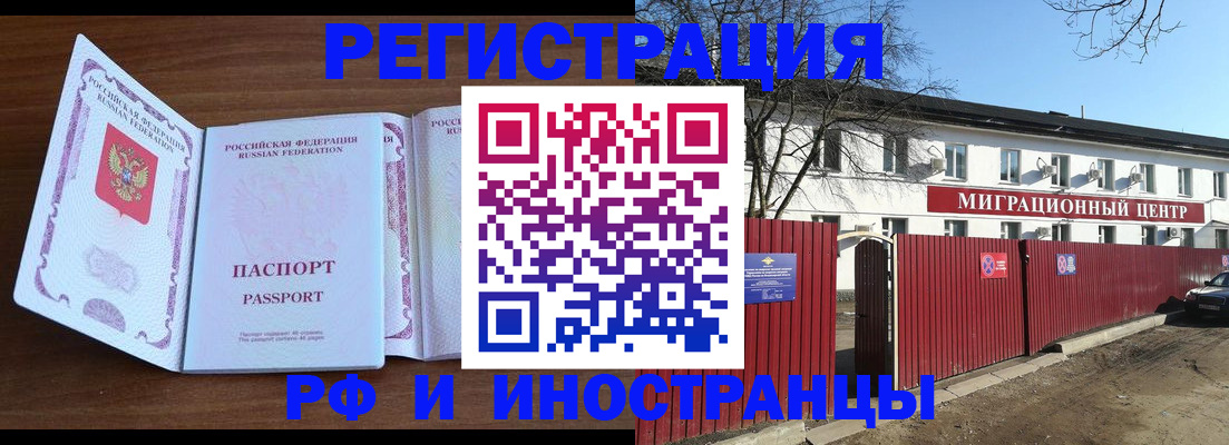 пропишу в квартире в Сосновке